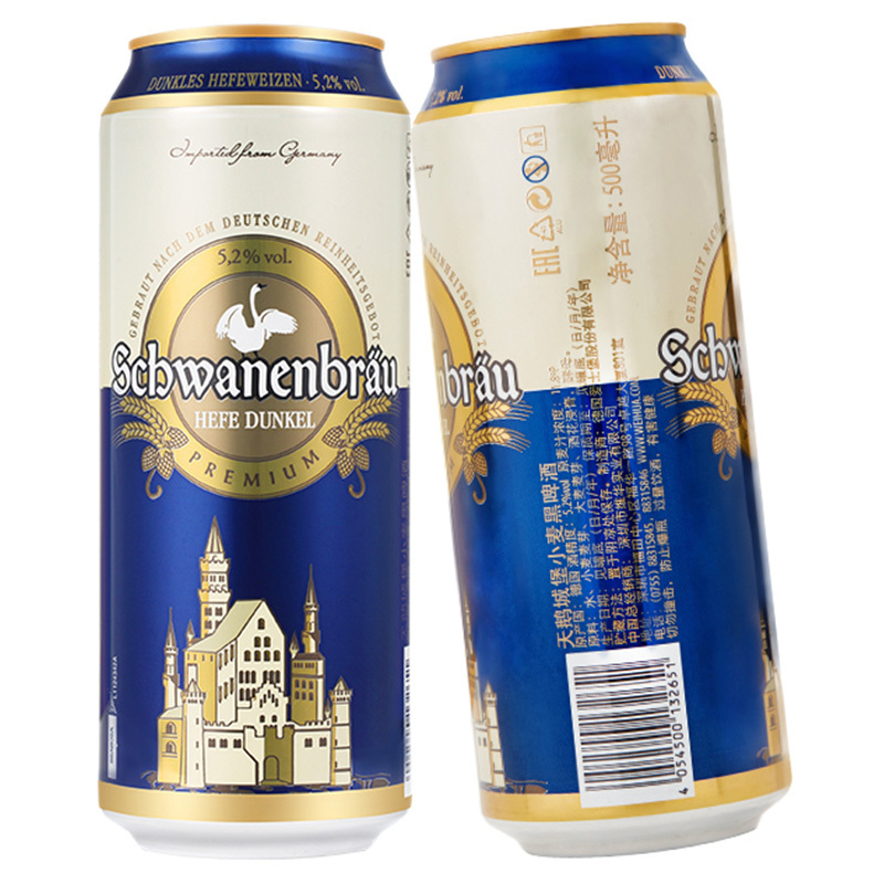 德国进口天鹅城堡(Schwanenbrau)小麦黑啤500ml*24听 整箱装