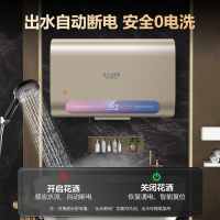 希尔史密斯80升快速热3200W电热水器电家用浴室洗澡扁桶双胆加热增大容量WIFI手机连接[免费上门安装 出水断电]