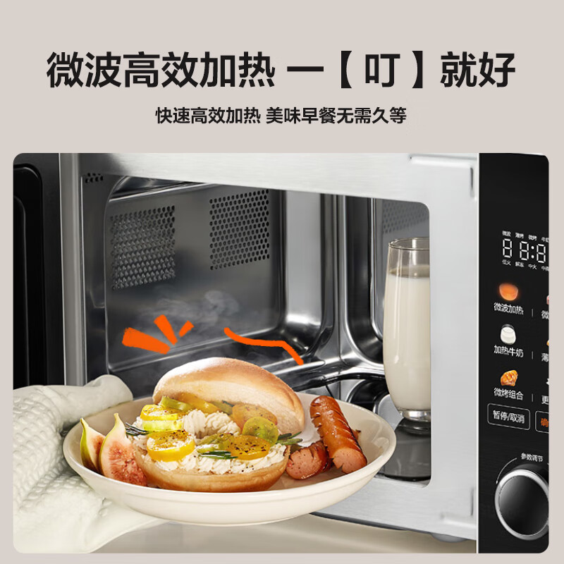 苏泊尔 SW20B1 微波炉烤箱一体机 0涂层不锈钢 家用平板加热智能杀菌解冻光波烧烤彩屏 20L高清大图