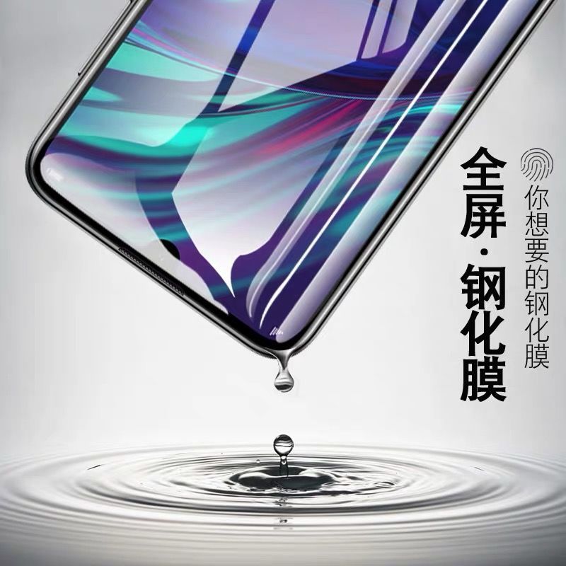 华为荣耀p10钢化膜p30/p20pro抗蓝光p9手机膜10plus/p20全屏覆盖