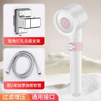 韩美人 粉白色三挡增压手持花洒淋浴喷头莲蓬头三挡一键止水花洒