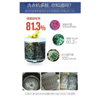 绿牌洗衣机槽清洁剂80g*3