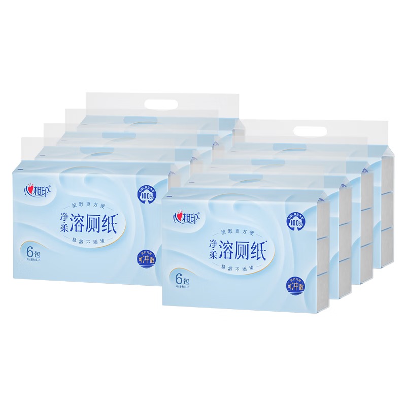 心相印 抽纸 BDT2080(6包)80抽四层塑装净柔可溶卫生纸*8提