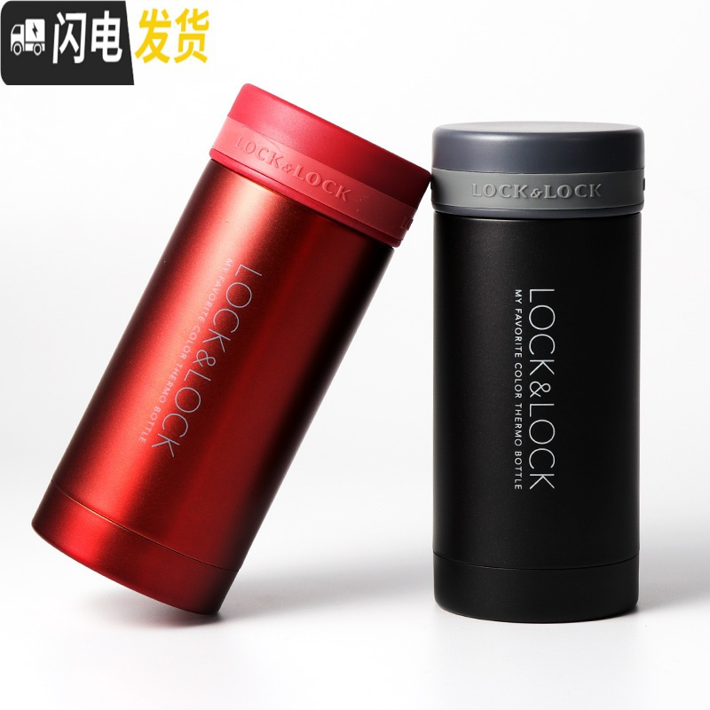 三维工匠保温杯男女士便携水杯迷你不锈钢200简约可爱小巧杯子 红色