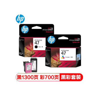 HP惠普47墨盒 适用于惠普4825 4826 4828 4829 4877打印机 黑彩套装