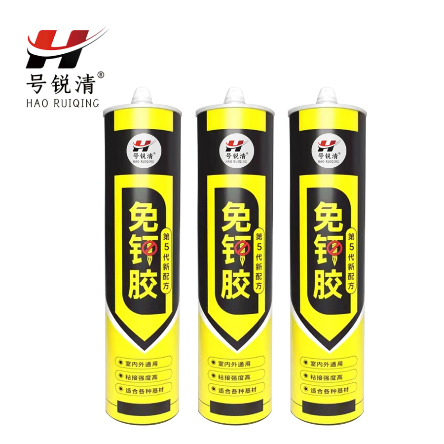 号锐清免钉胶 300ml 支高清大图