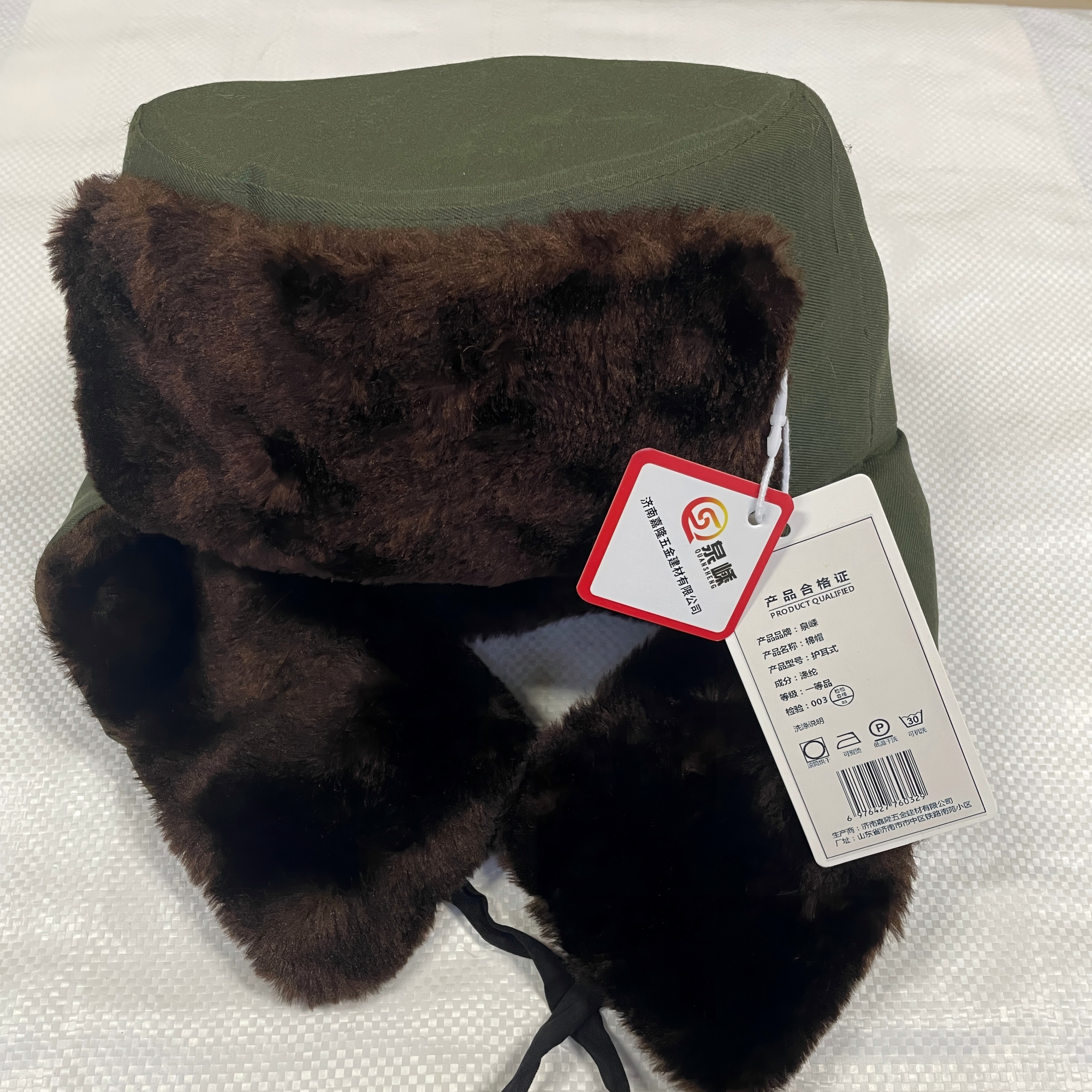 泉嵊 防寒帽 棉帽 护耳式 顶高清大图