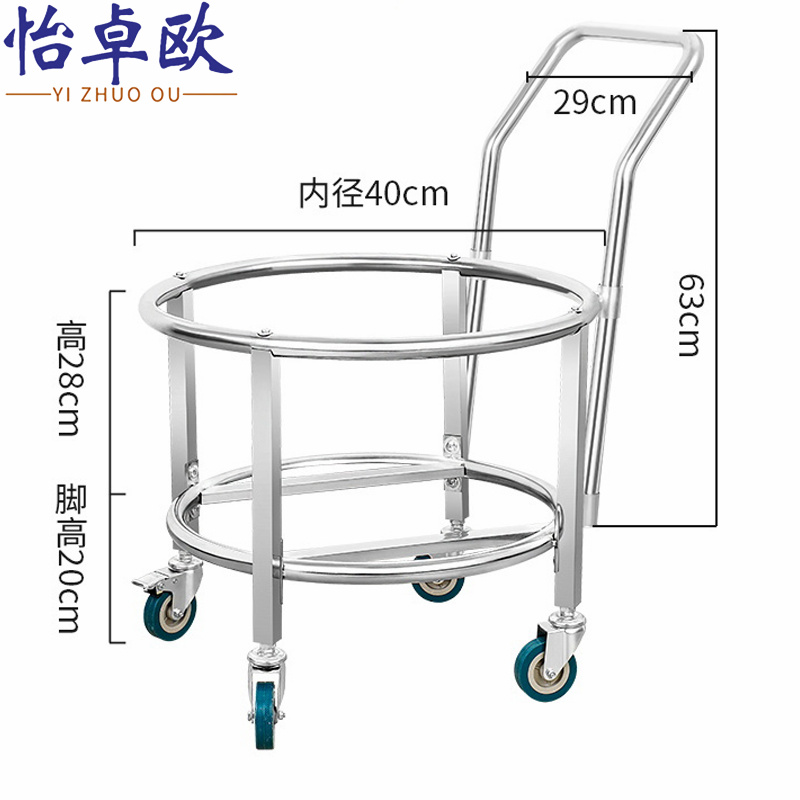 怡卓欧桶架40cm直径个高清大图