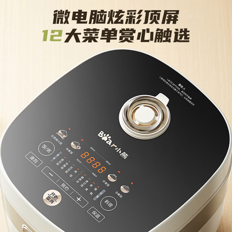 小熊 DFB-D40N1 电饭煲 4L(台)高清大图