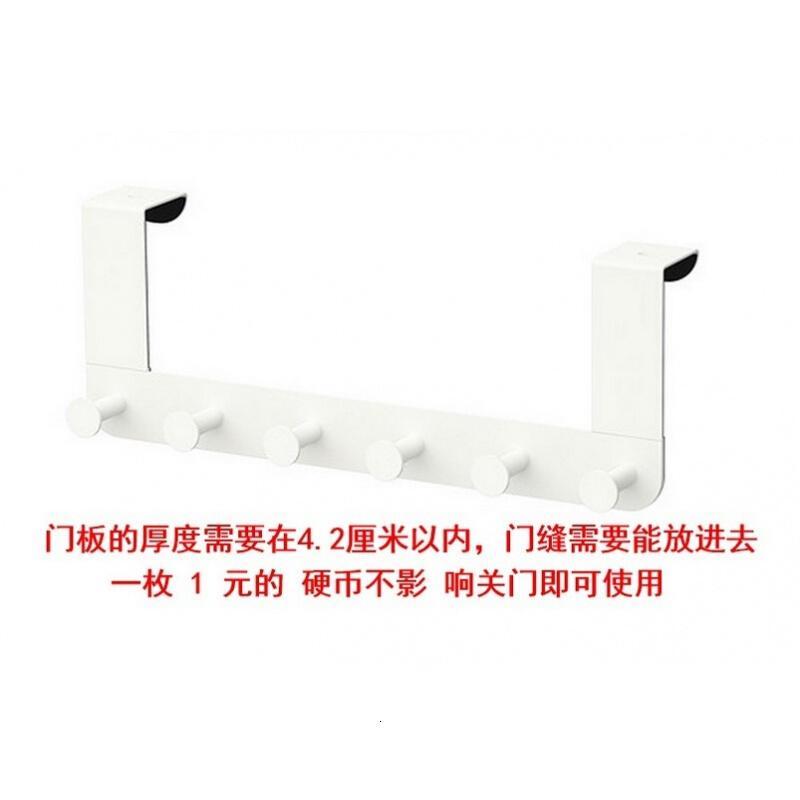 挂钩房式挂衣钩后免钉无痕挂钩毛巾架创意铁艺挂钩创意 白色日用家居
