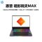 惠普(HP)暗影精灵MAX 16-AH0004TX AI高端高性能游戏本笔记本电脑 定制 Ultra9-275HX 64G 1T RTX5090 2.5K 240HZ