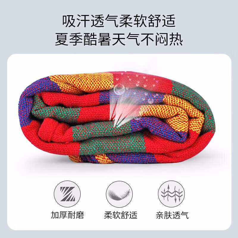 尚烤佳吊床加宽木杆防侧翻吸汗透气柔软舒适彩虹吊床SKJ-224