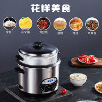 半球（Peskoe）电饭锅 家用3/4/5/6升电饭锅 直身带蒸笼电饭锅 全钢外壳电饭锅 4L容量