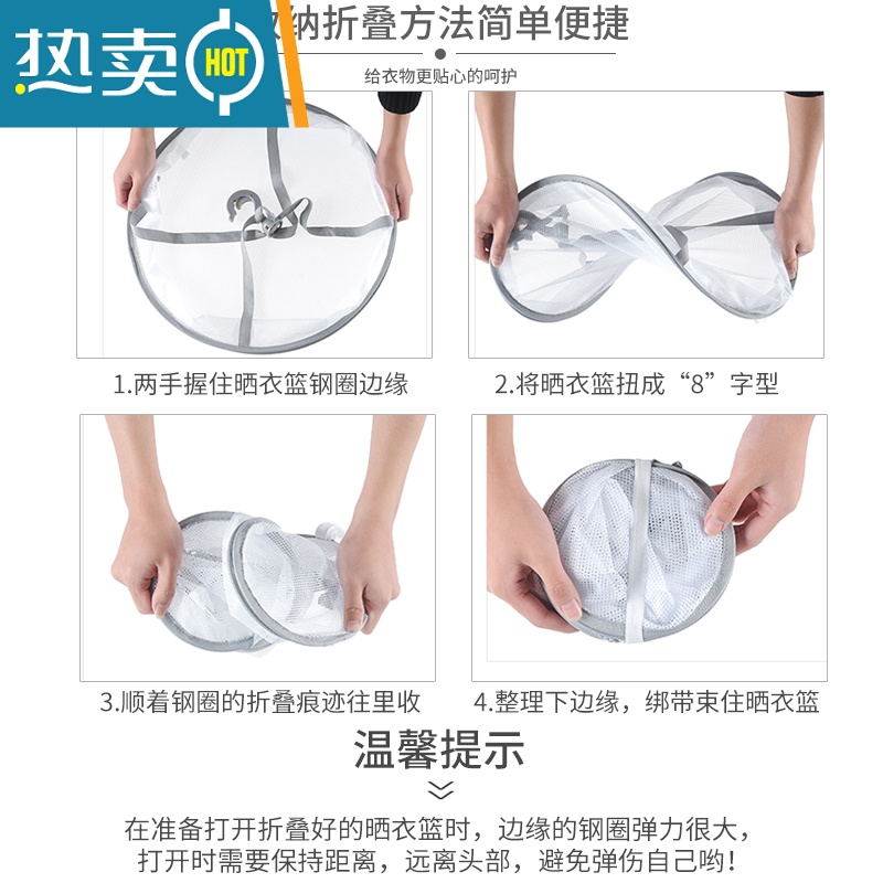敬平晒衣篮晾衣网晾晒网衣服平铺的网兜家用晾袜子器毛衣专用晾衣架 防风设计51.5CM双层有围栏[圆形小号灰色]高清大图