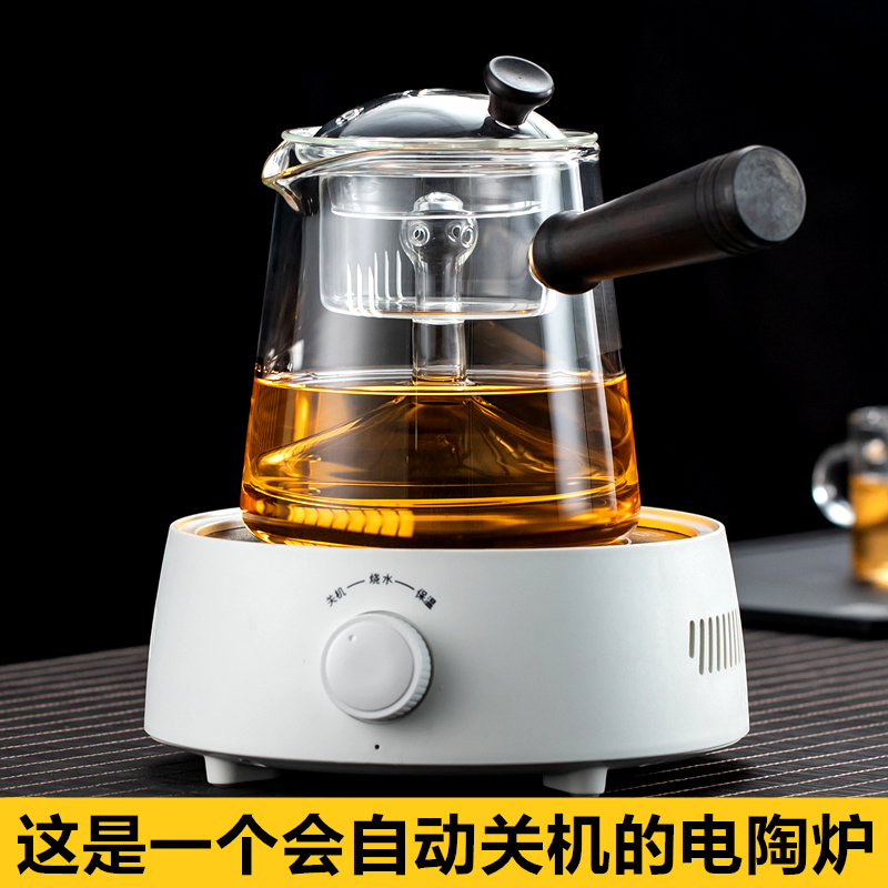 耐热玻璃煮茶器套装蒸茶壶魅扣蒸汽木把茶具保温电陶炉