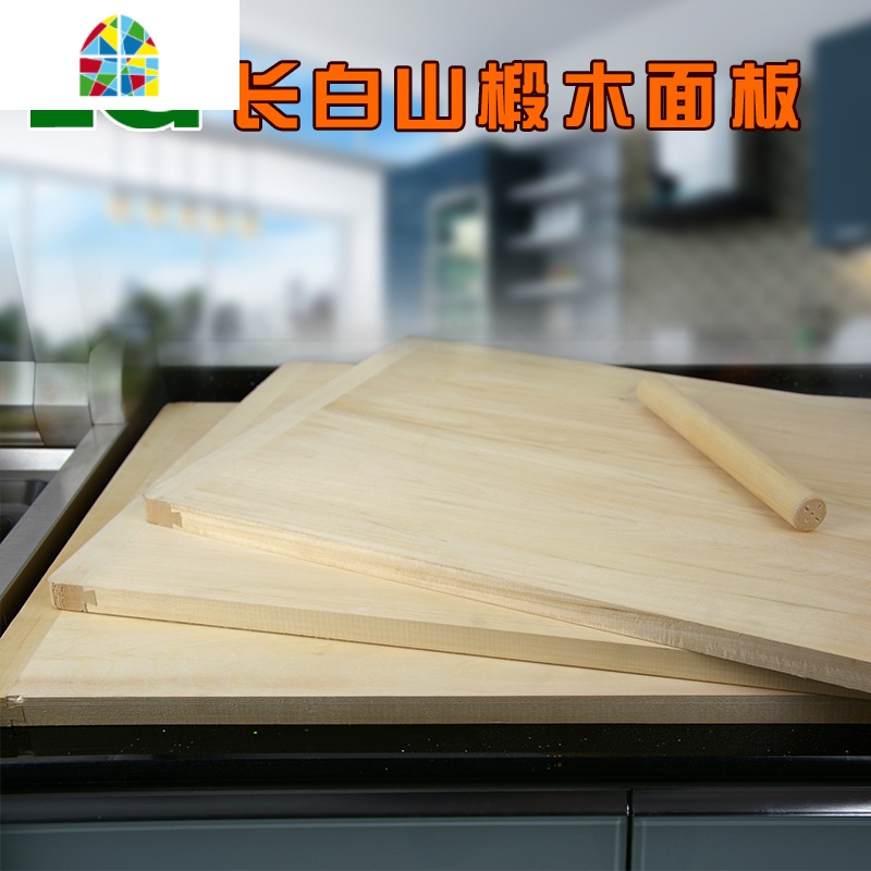 椴木实木面板面食案板和面板长白山菜板家用砧板大号厨房擀面板 FENGHOU 120*70送配套四件套高清大图