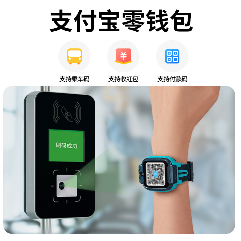 小寻儿童学习电话手表YES3深海青移动联通电信4G全网通双摄高清拍照视频通话GPS定位防水云相册移动支付中小学生男女通用高清大图