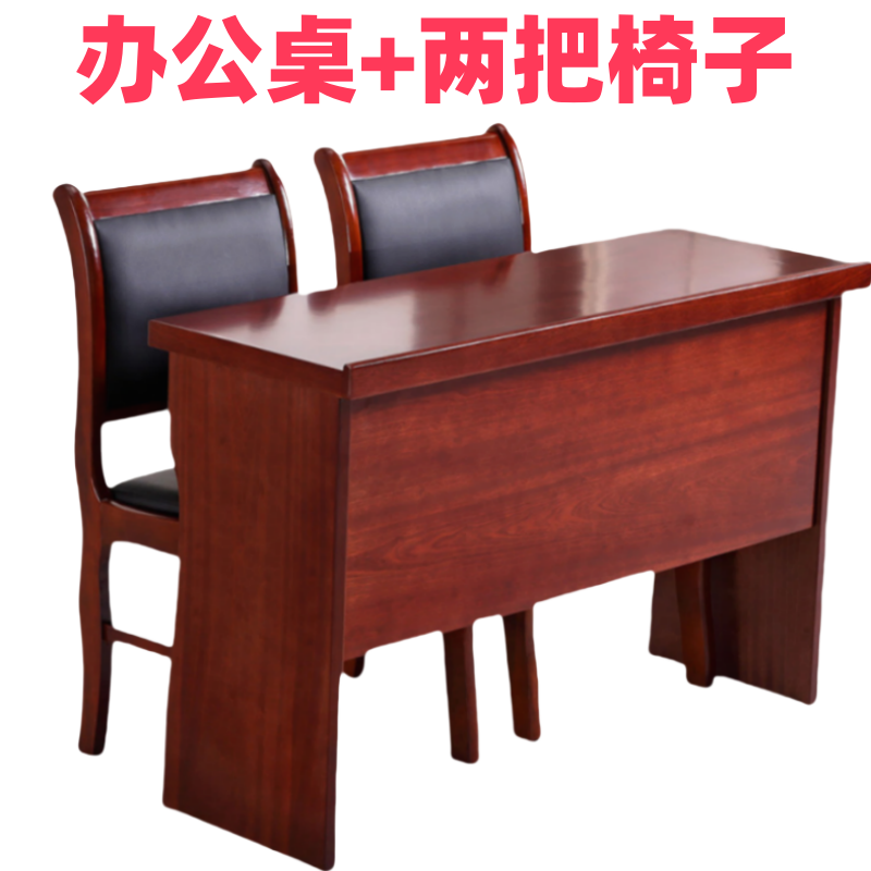 豫龙都 长条桌椅 1.4m 套高清大图