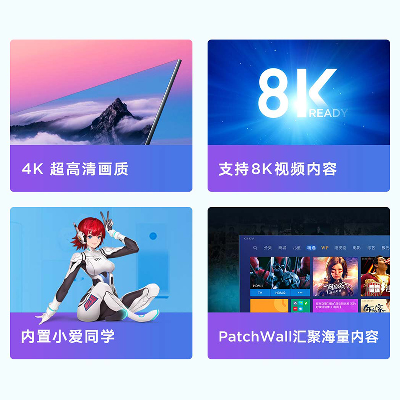 小米(mi)全面屏电视 75英寸E75S 金属4K超高清 人工智能语音 网络液晶平板彩电大屏电视机自营高清大图