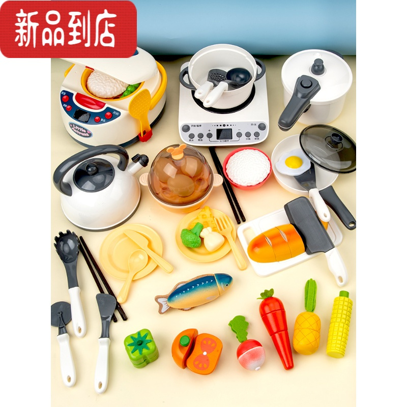 真智力儿童过家家厨房玩具水果切切乐男女孩仿真做饭厨具幼儿园美食区 47件喷雾电饭锅+电磁炉套+切切看+煮蛋器仿真食物