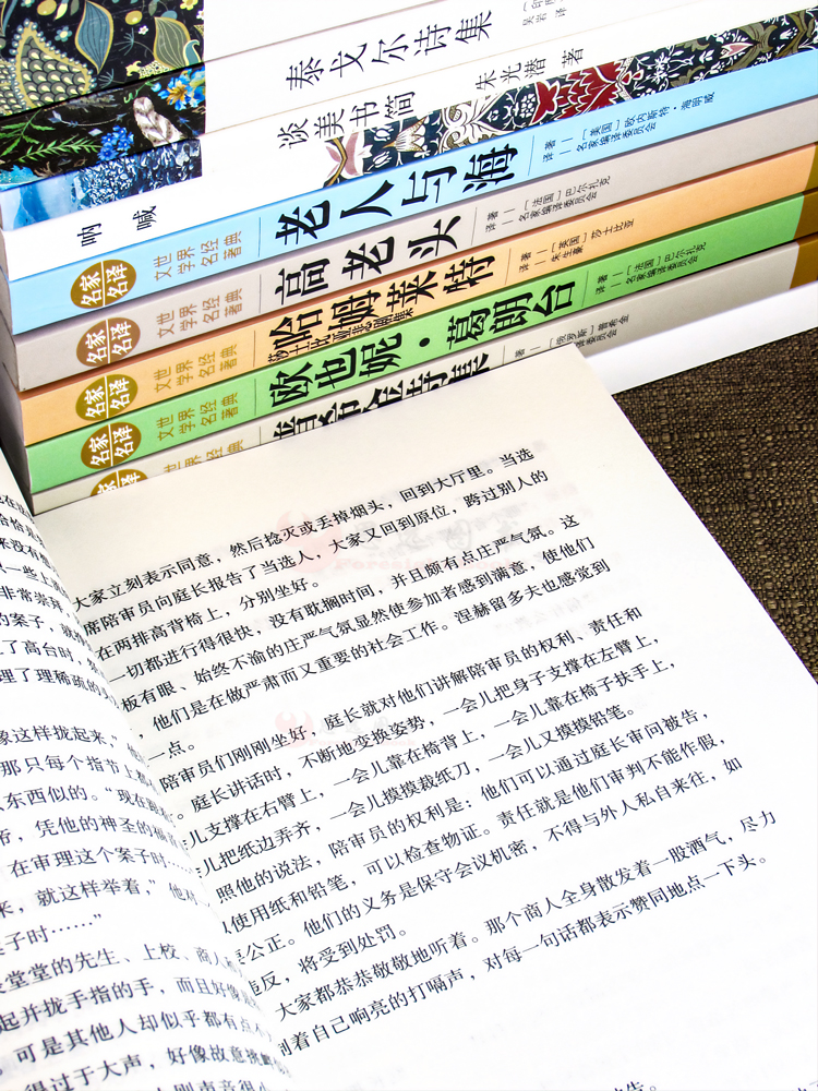 高一语文名著全套巴黎圣母院堂吉诃德正版普希金哈姆雷特呐喊复活适合高中生阅读书籍课外书文学经典书目高清大图