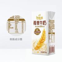 伊利 谷粒多 燕麦牛奶200ml*12盒/箱 营养学生早餐奶