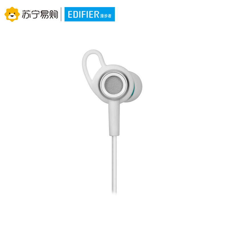 Edifier/漫步者 H295P手机3.5mm插孔有线耳机入耳式重低音炮通用线控带麦耳塞 银光白