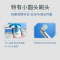 博朗OralB/欧乐B成人3D蓝牙智能充电式电动牙刷P9000标准版白色套装 可视化刷牙