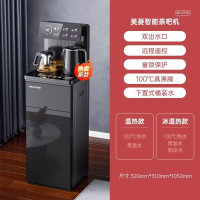 美菱(MeiLing)可调温家用制热制冷饮水机茶吧机 智能语音茶吧机 多功能立式下置水桶一体机 MY-YT930
