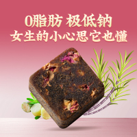 燕之坊玫瑰红糖126g/盒