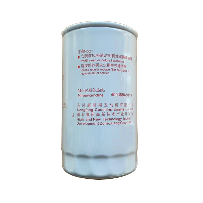 东风康明斯机油滤清器 C3937736 LF3970 适用康明斯4BT、6BT、6CT、NT855、M11发动机