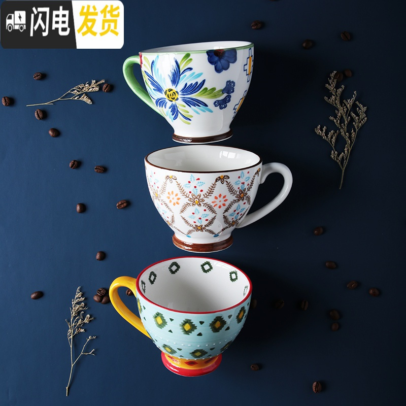 三维工匠北欧手绘陶瓷早餐杯子创意个性潮流大容量咖啡燕麦片马克杯牛奶杯 21号手绘早餐杯(480)咖啡器具