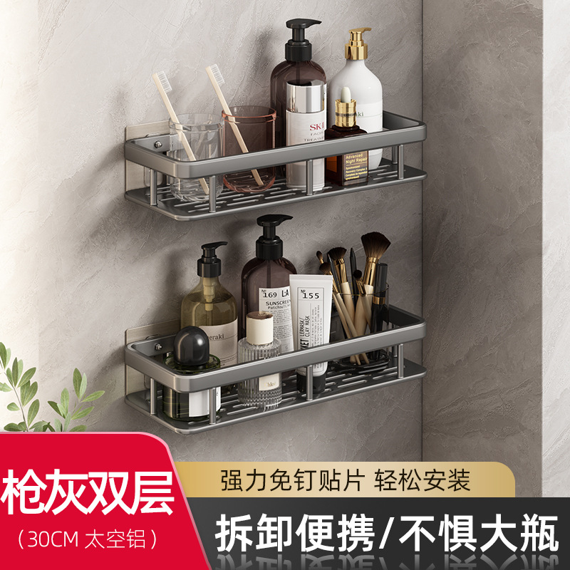 丹乐DANLE 卫生间置物架免打孔吸盘式浴室置物架厕所洗手间洗漱台壁挂墙上三角架卫浴收纳架 枪灰双层-贴片式大四方篮