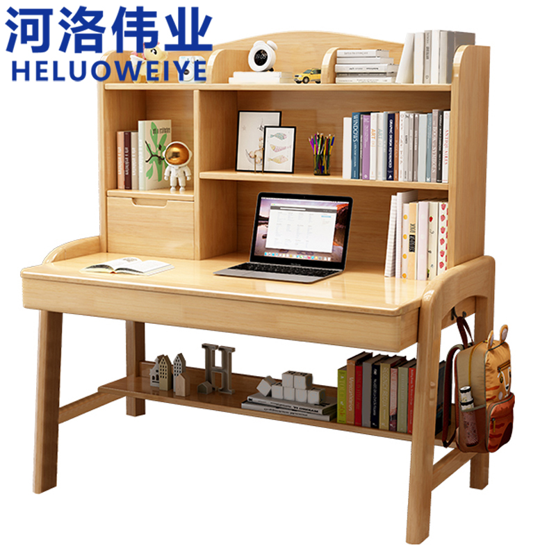 河洛伟业学习桌 书桌张