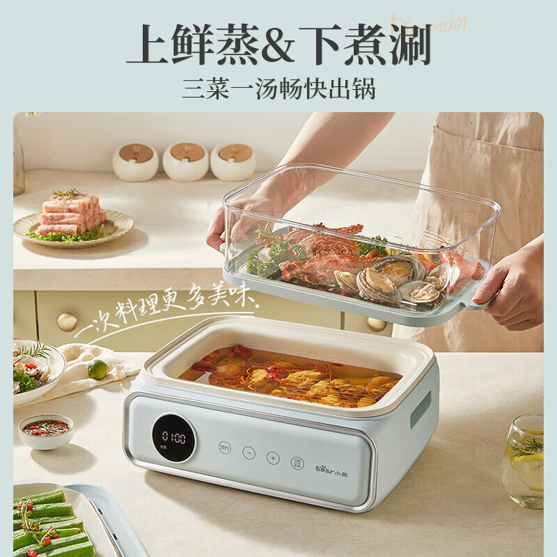 小熊(Bear)电蒸锅家用多层不锈钢炖蒸煮一体机[21.5L可预约]4层家庭首选 ZG-P20W7 台高清大图