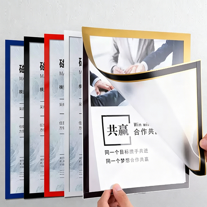 PVC磁吸卡槽插槽高清大图