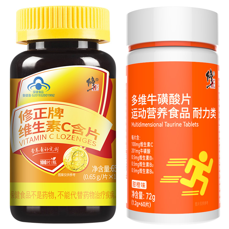 修正多维牛磺维生素b族牛碳酸片复合b2c男全维酸官方旗舰店正品