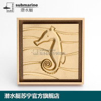 潜水艇(submarine)地漏全铜防臭地漏高端定制面板防臭防虫防反水内芯 金色海洋风系列
