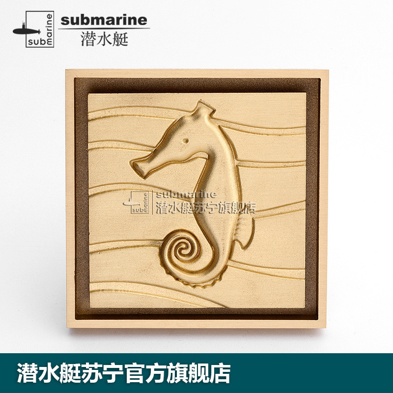潜水艇(submarine)地漏全铜防臭地漏高端定制面板防臭防虫防反水内芯 金色海洋风系列