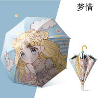 梦惜 半自动钢骨伞架 安全反光黑胶布 直柄手柄晴雨两用伞 YF-T2023001/把