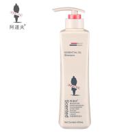 轩宁 洗发水（净澈清爽） 洗发露 男士女士通用 香氛持久留香 420ml+中样 -MY