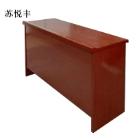 苏悦丰木质办公会议条桌培训桌1400*450*760mm[工厂现做 7天内发货]