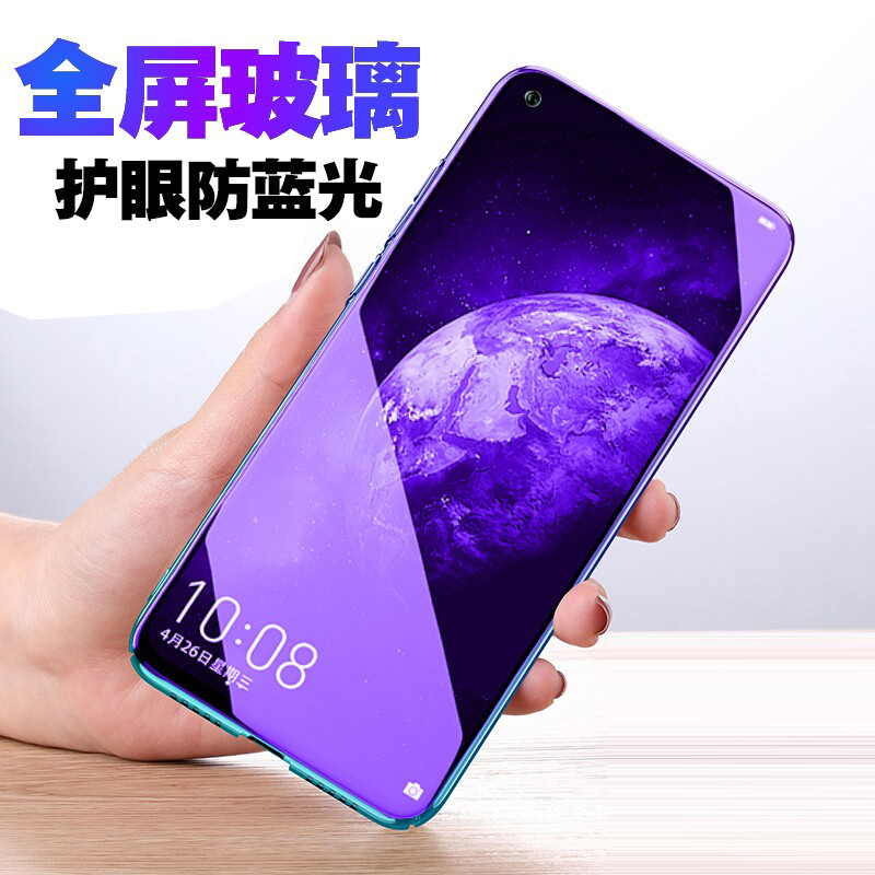 [送手机壳]轻万适用华为荣耀20pro钢化膜huaweiv106.26英寸全面屏抗蓝光贴膜honor高清大图