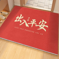 墨斗鱼 丝圈喷绘地垫出入平安80*120 3082