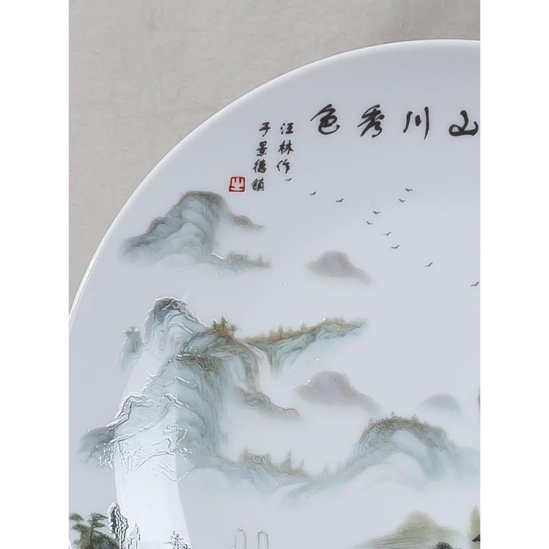 景德镇陶瓷摆件瓷器盘粉彩山水画装饰盘子挂盘瓷盘现代古典家饰品 三维工匠 41CM山川秀色盘+普通支架高清大图