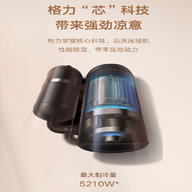 格力空调 宁恬大1匹 新一级变频冷暖挂机空调KFR-26GW/(26566)FNhAa-B1(WIFI)(皓雪白)