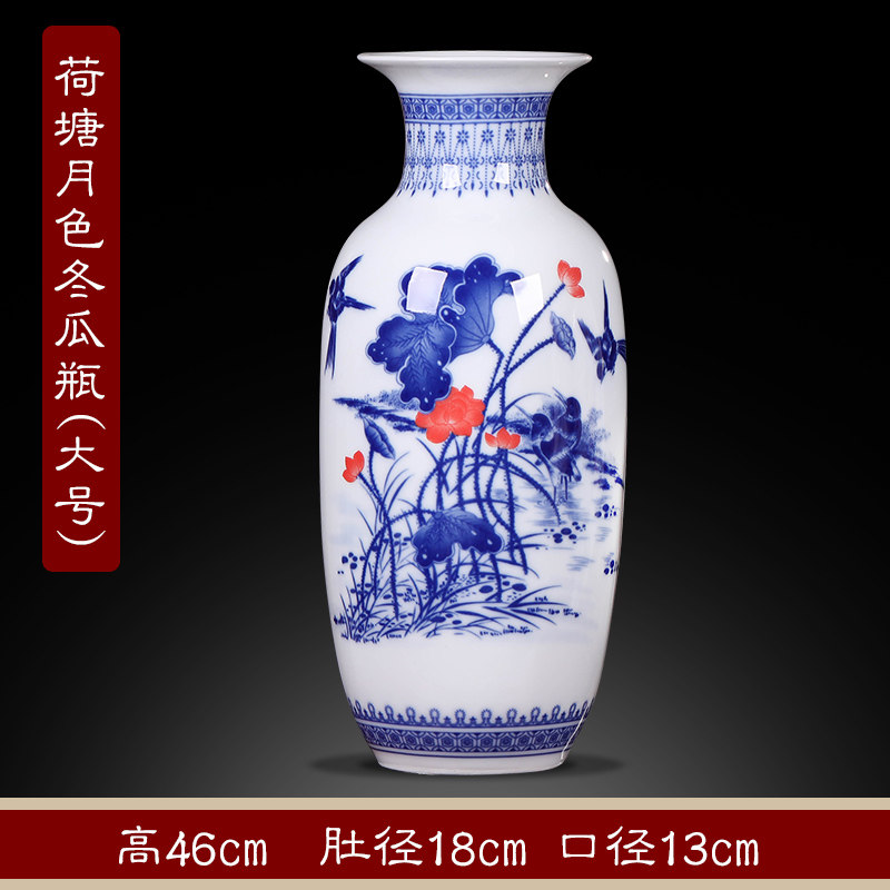景德镇陶瓷器大号新中式青花瓷花瓶插花家居客厅饰品电视柜摆件 三维工匠 大号荷塘月色冬瓜瓶+送实木底座高清大图