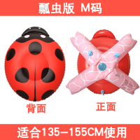 不会翻多气囊 儿童游泳圈男孩女腋下圈加厚充气救生 学游泳装备 瓢虫M(身高135-155CM)