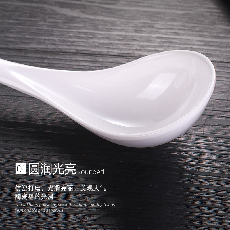 顺心优 密胺仿瓷白色小勺子汤勺饭勺调羹 E款长柄勺/个高清大图