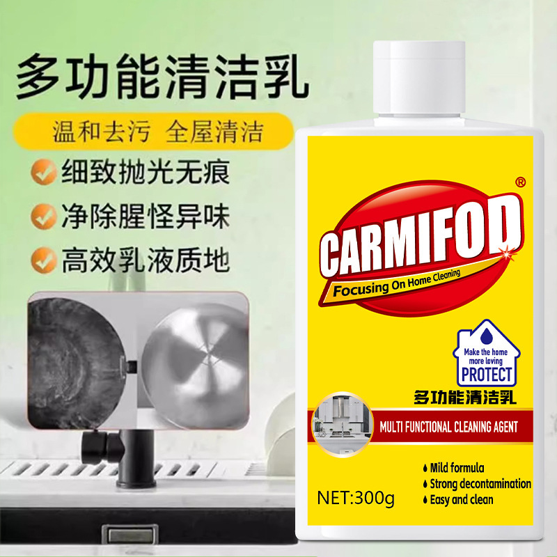 多用途清洁乳膏*3瓶+皮具护理*2瓶 布艺沙发清洁剂清洗神器 局部清洁 窗帘地毯抱枕去污免洗剂官方正品旗舰店